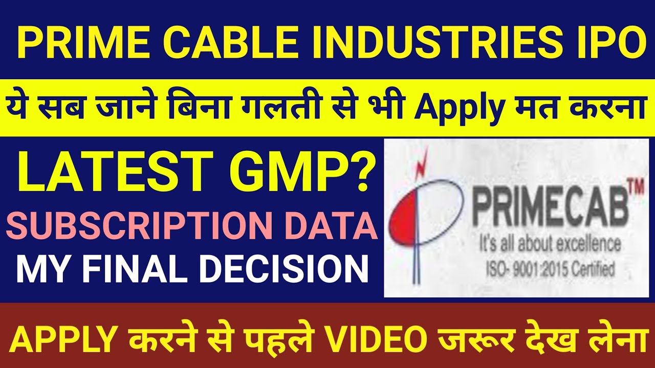 Prime Cable Industries IPO🔴Prime Cable Industries IPO Review🔴Prime Cable Industries🔴Prime IPO Review
