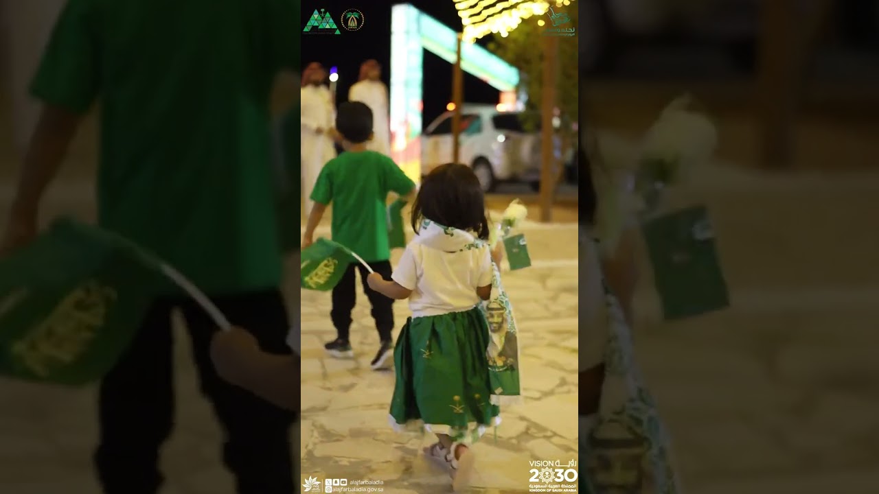 حفل #اليوم_الوطني_السعودي93  بمدينة #الأجفر بتنظيم من #بلدية_الأجفر