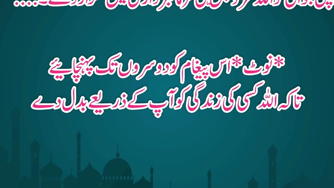 دل دہلا دینے والا سچا اسلامی واقعہ | عبرتناک کہانی | Imam Ibn Kathir