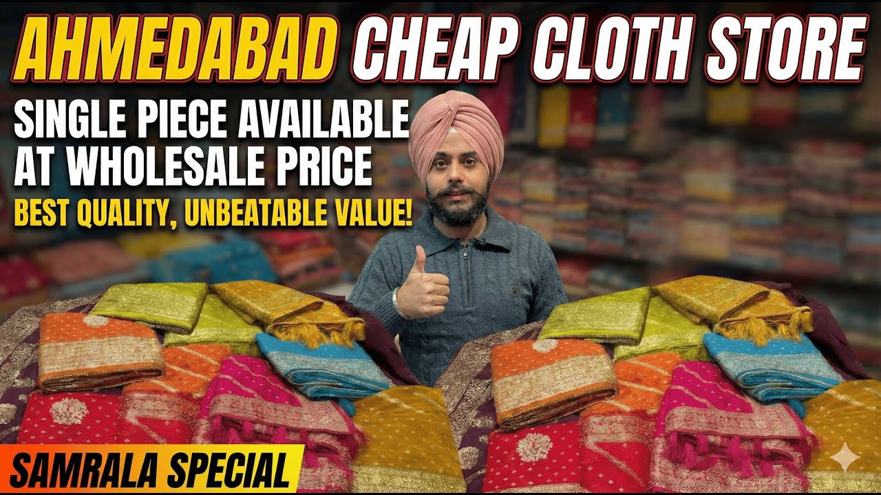 Samrala Special   Noor Bhai Ki Special Video   Mal mai Dum Dam Mai Kam   Ahemdabad Cheap Cloth Store
