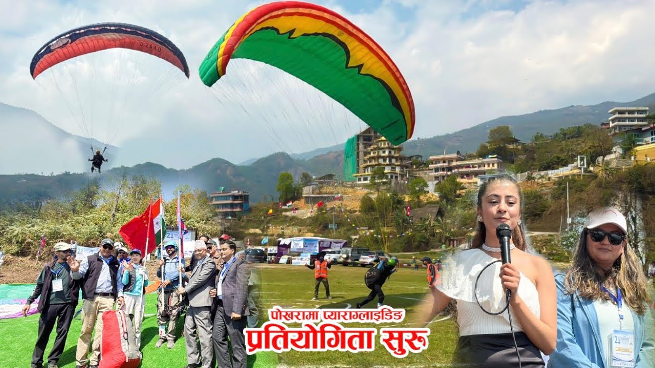 पोखरामा  सुरु भयो खुल्ला नेपाल प्याराग्लाइडिङ च्याम्पियनसिप 21st PARAGLIDING CHAMPIONSHIP , POKHARA
