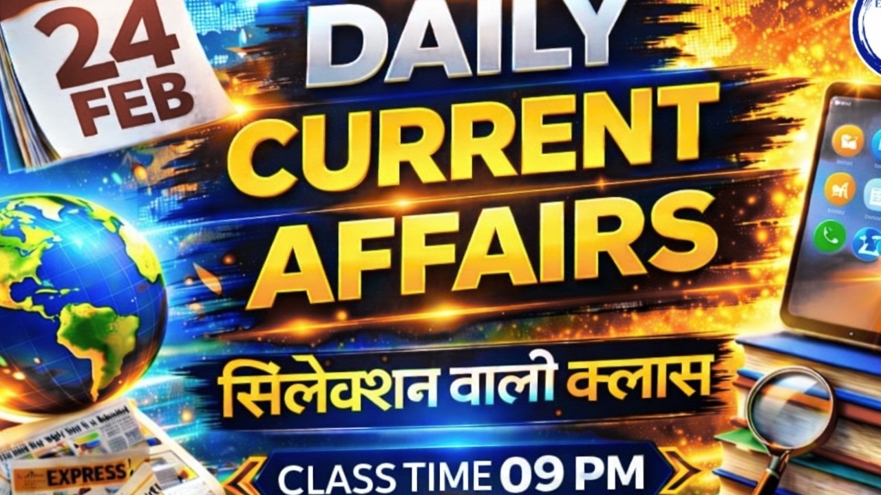 Daily Current Affairs || 27 FEB ll CURRENT AFFAAIRS BY K R SUMAN SIR
