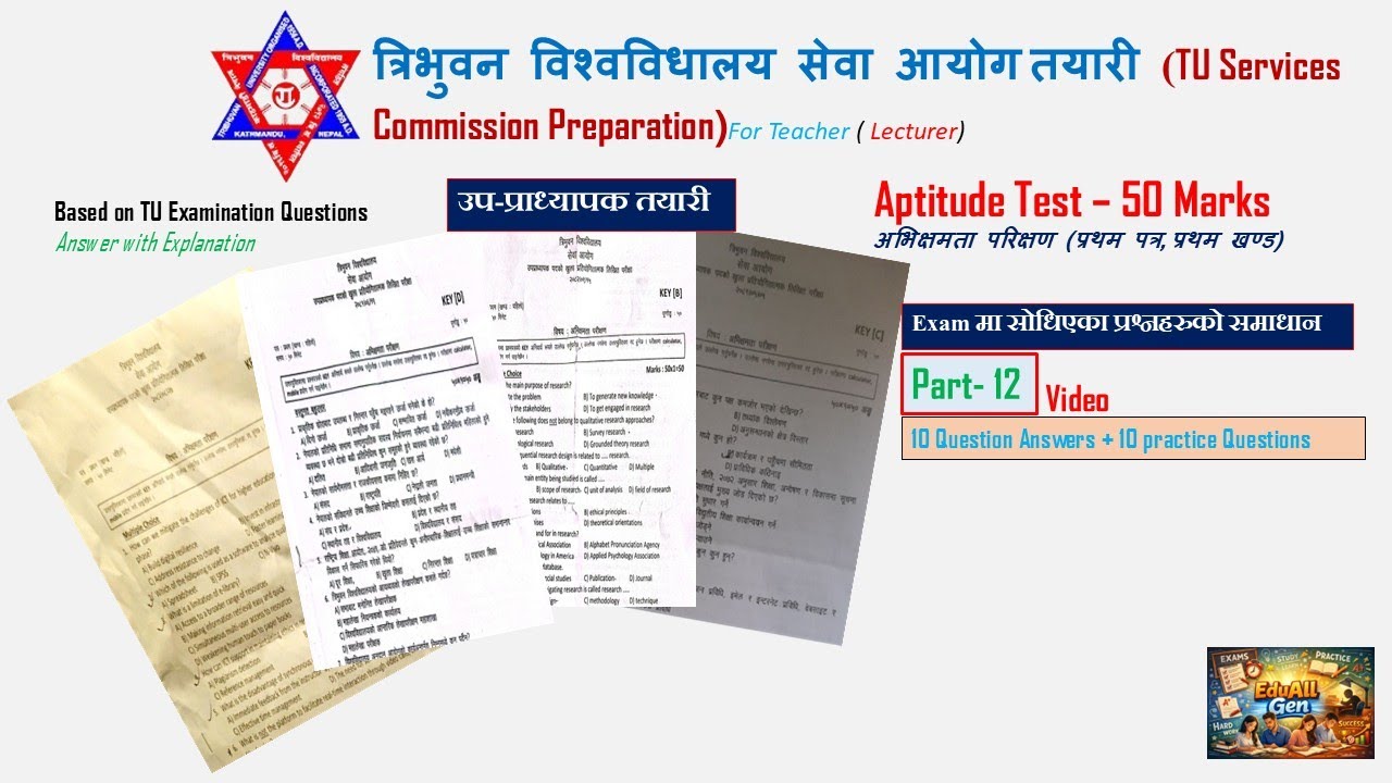 TU Service Commission Preparation I त्रि. वि. सेवा आयोग I Lecturer Exam, Part 12 I Aptitude Test