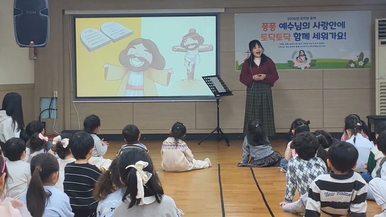 킹덤스토리2-1 10과 이스라엘이 둘로 갈라졌어요