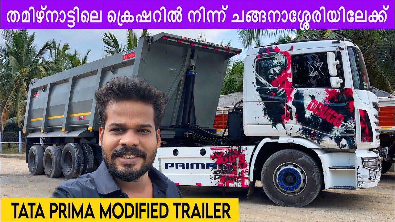 Modified Trailer Tipper | തമിഴ്‌നാട്ടിലെ ക്രെഷറിൽ നിന്ന് ചങ്ങനാശ്ശേരിയിലേക്ക് യാത്ര | Aneesh ibuddy