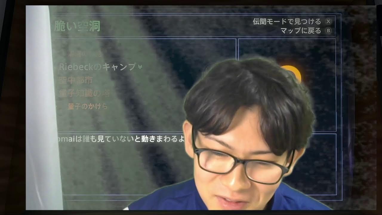 【初見プレイ】Outer wildsをはじめてプレイします。よろしくお願いします。（03）