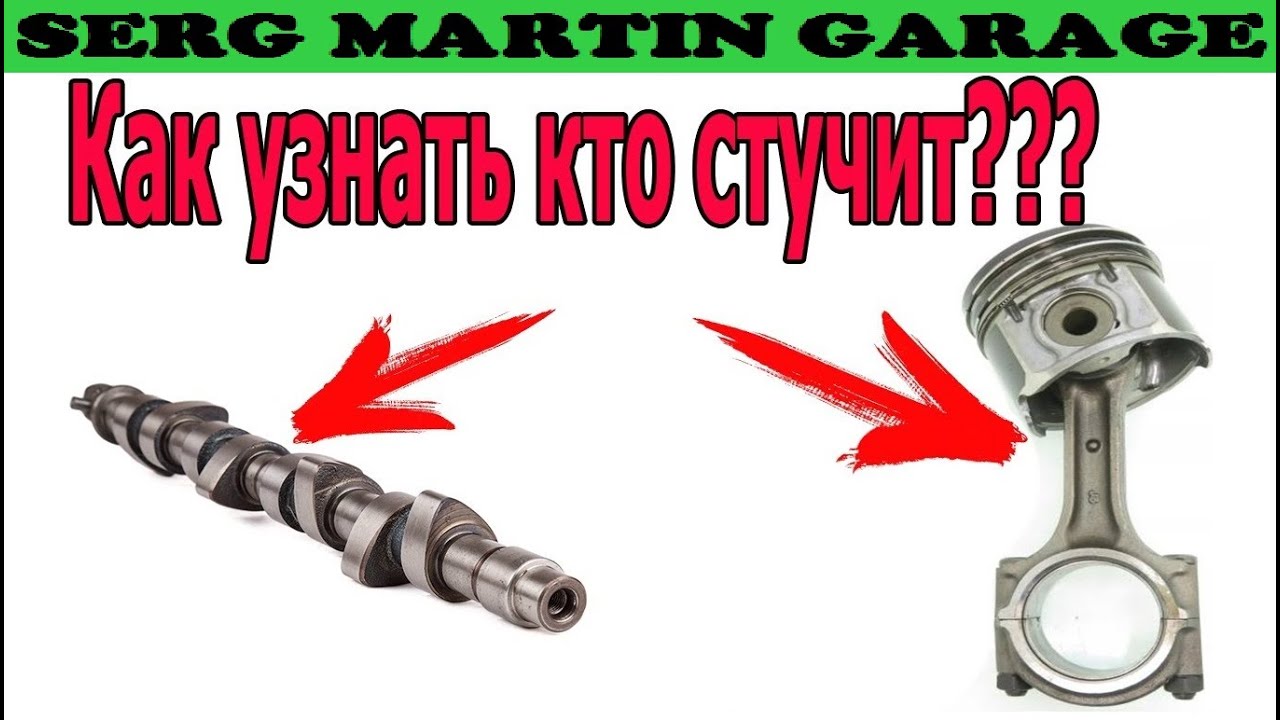Почему стучит распредвал? Как устранить стук распредвала? Ремонт постели распредвала в ГБЦ ВАЗ