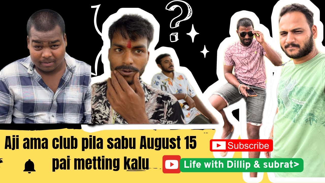 Aji ama club pila sabu August 15 Pai meeting kalu 😇👈🙏🏻☺️ 