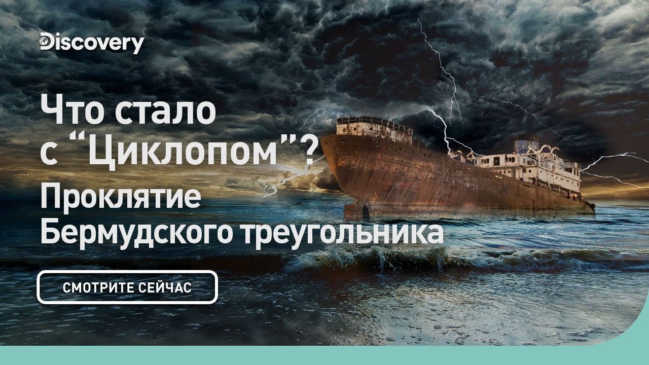 Что стало с 