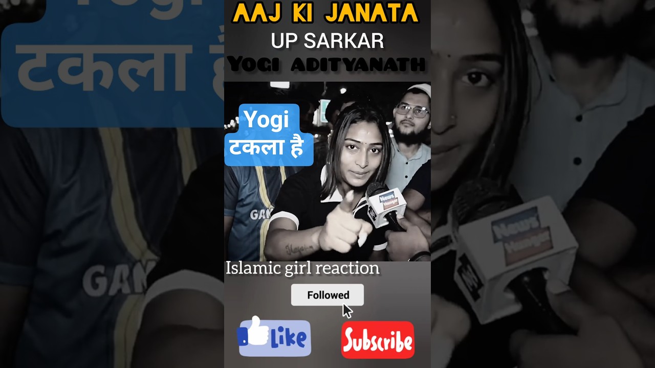 Muslim girl reaction On yogi | UP public #publicreaction #up  #youtubeshorts #shorts