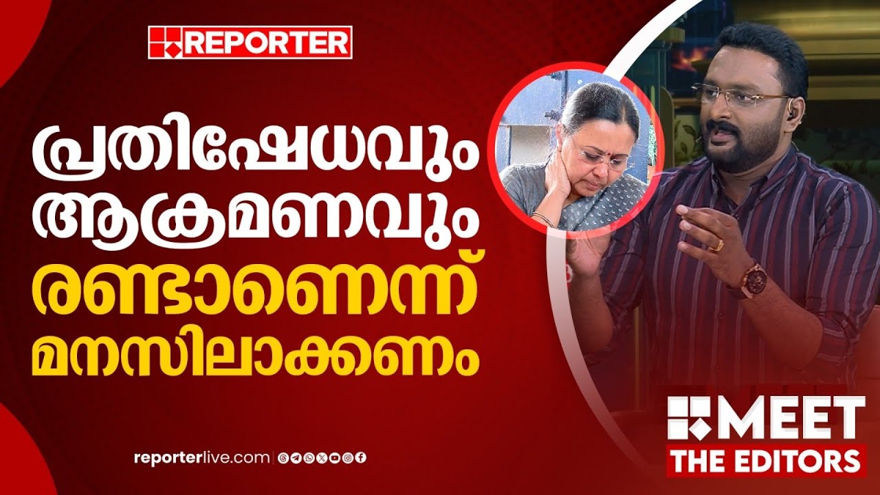 'ഞങ്ങൾക്ക് ഇത്ര മനഃസാക്ഷിയേയുള്ളുവെന്ന് പറയുന്നവർ ആണോ ഭരണത്തിൽ വരണമെന്ന് പറയുന്നത് | Anto Augustine