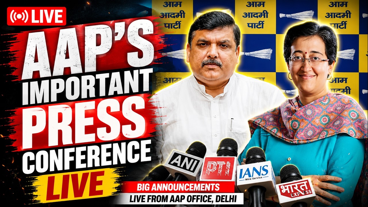 AAP Live | Sanjay Singh & Atishi Press Conference | CJP Protest | Arvind Kejriwal