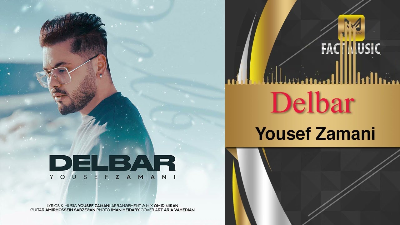 Yousef Zamanii - Delbar | یوسف زمانی - دلبر