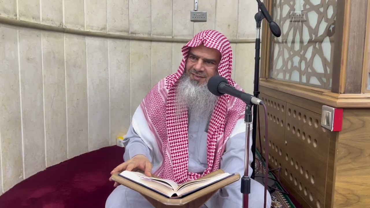 الشيخ هشام الدليمي( حفظه الله تعالى ) شرح كتاب التوحيد الباب الثلاثون القسم الثاني