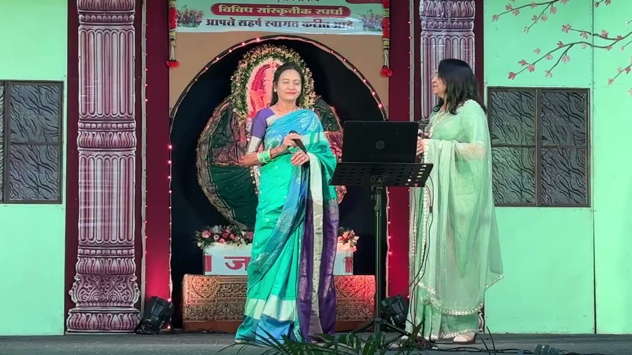 Tumko piya dil diya - Archana Rathod & Shila Bidkar (Kala sangeet Sanskriti Assn )