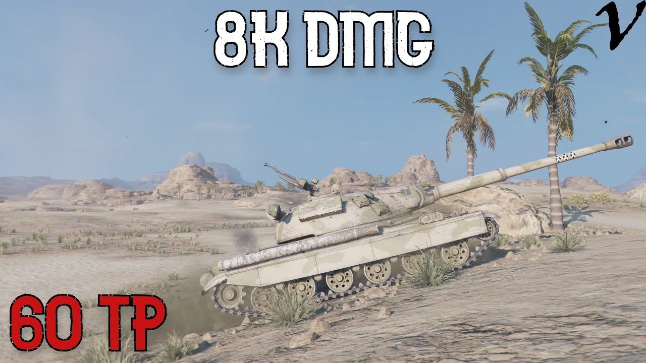 60TP Lewandowskiego: 8.2K Damage:  WoT Console - World of Tanks Console