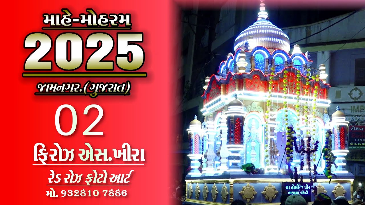 #MUHARRAM #2025 #REDROSE PHOTO ART#FIROZ S.KHIRA #JAMNAGAR #GUJRAT