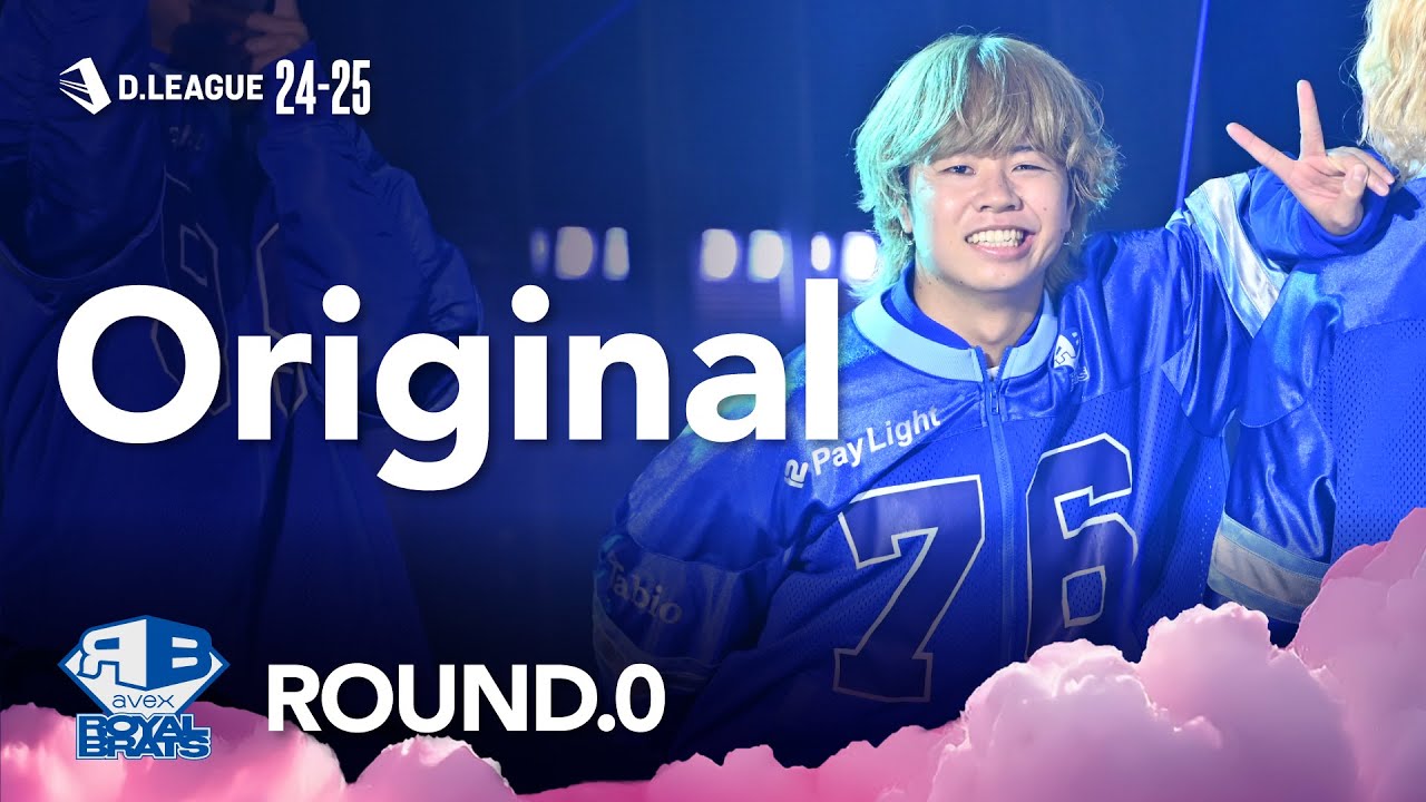 avex ROYALBRATS / Original【D.LEAGUE 24-25 ROUND.0】