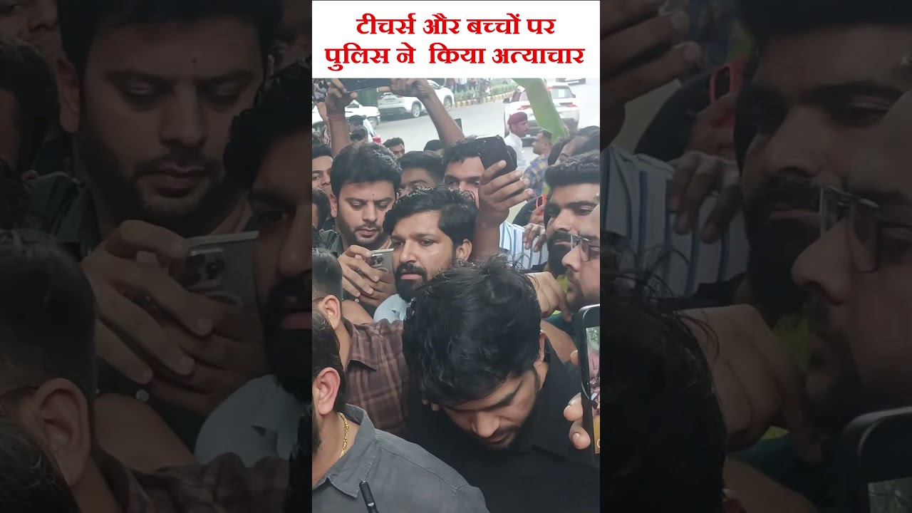 SSC PROTEST 2025 | टीचर्स और बच्चों पर क्या पुलिस ने अत्याचार 31July  SSC Protest Update|#delhichalo