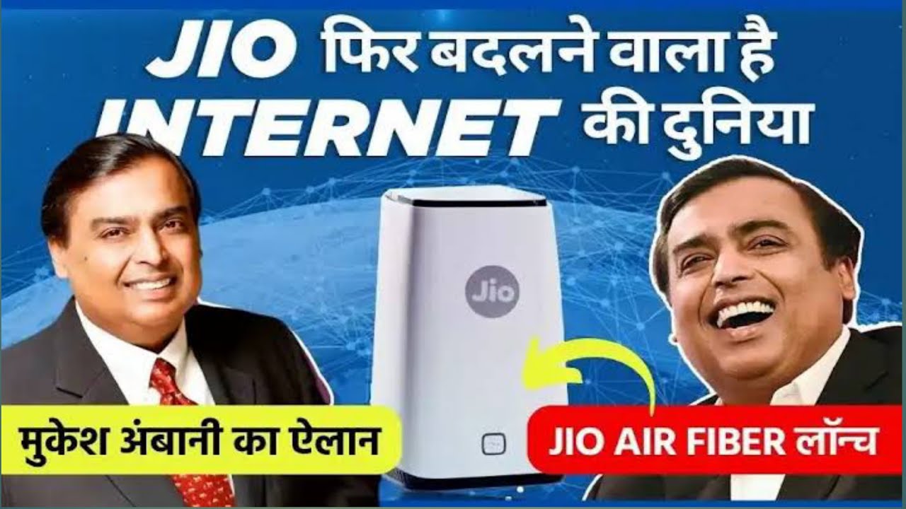 Jio Air Fiber Launch On 19 September 2023|Jio Air Fiber|Unlimited 5G|Jio Air Fiber Vs Airtel Streem