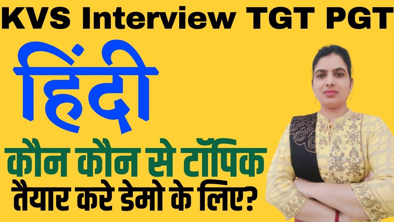 KVS TGT Hindi Interview | KVS PGT Interview 2023 | Important Topics
