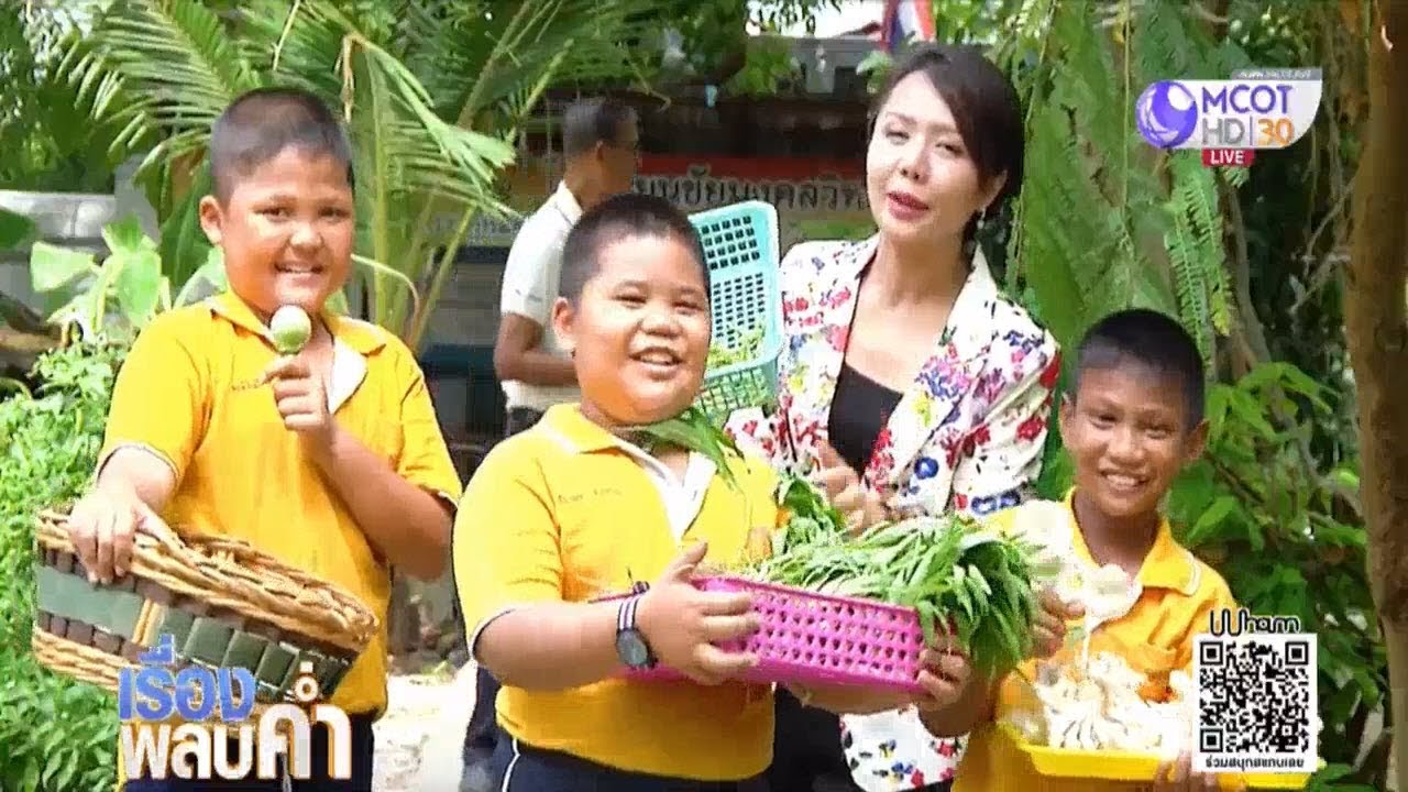 โครงการทุนอาหารกลางวันโรงเรียนชัยมงคลวิทย์ จ.สงขลา