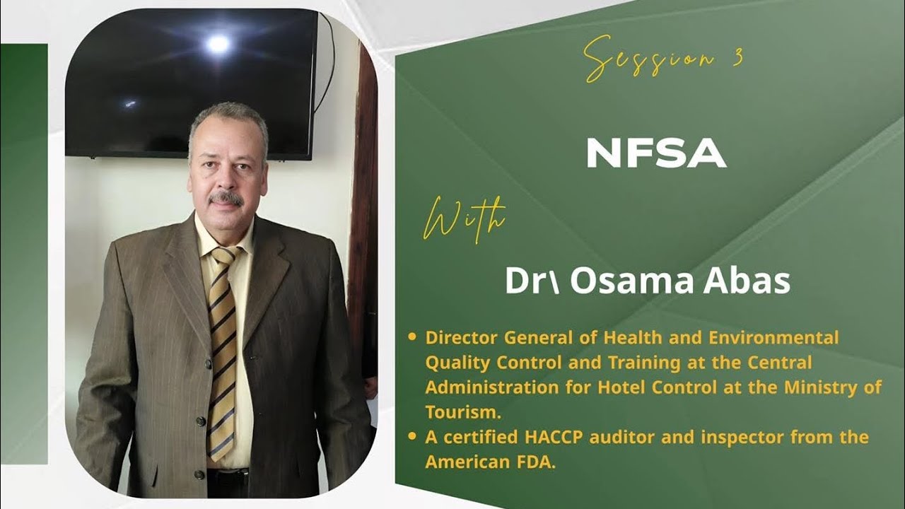 المحاضرة الثالثة من إيفينت اسبوع الجودة 2 بعنوان NFSA