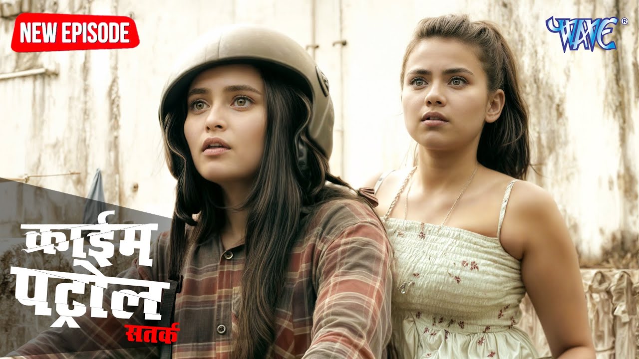 New Delhi का एक अनोखा Case | Crime Patrol Dial | Crime Series | Latest Episode