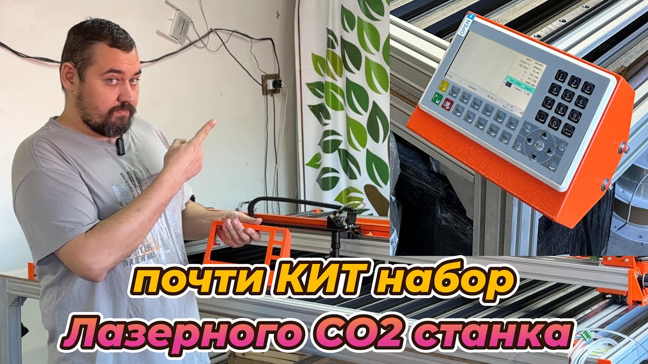 Не КИТ набор + отзыв от Павла из Красноярска!