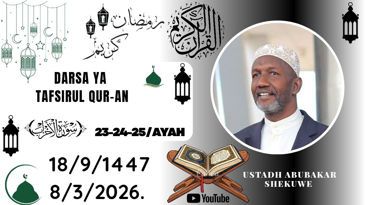 DARSA YA TAFSIR YA QUR AN || USTADH ABUBAKAR SHEKUWE ( SURAH AL-AHZAABE || (AYAH 23 -25) RAMADHAN 18