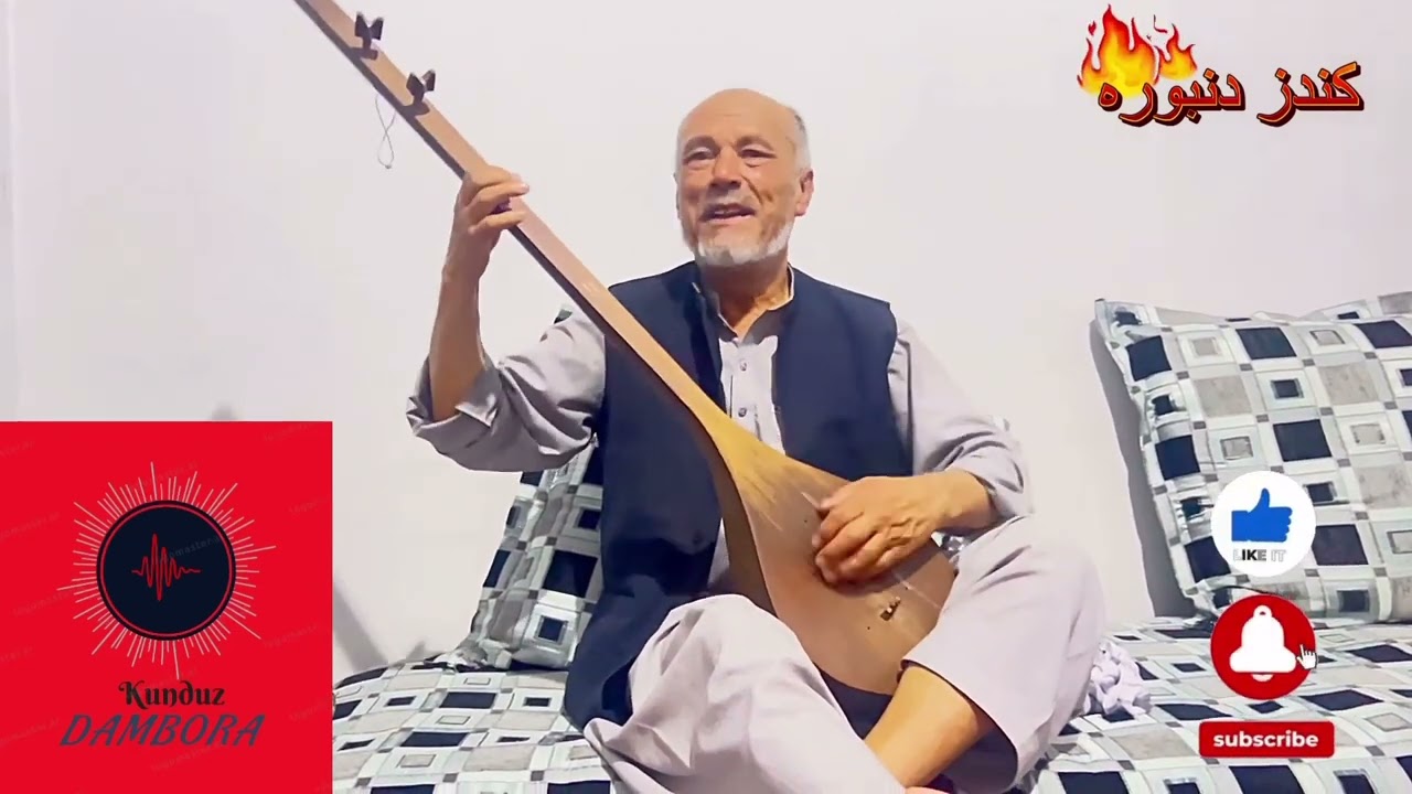 سر راهت بشینم تا تو آیی🔥فدایت میکنم هر چی بخواهی #دنبوره  معلم فضل کوهکن@kunduzdambora