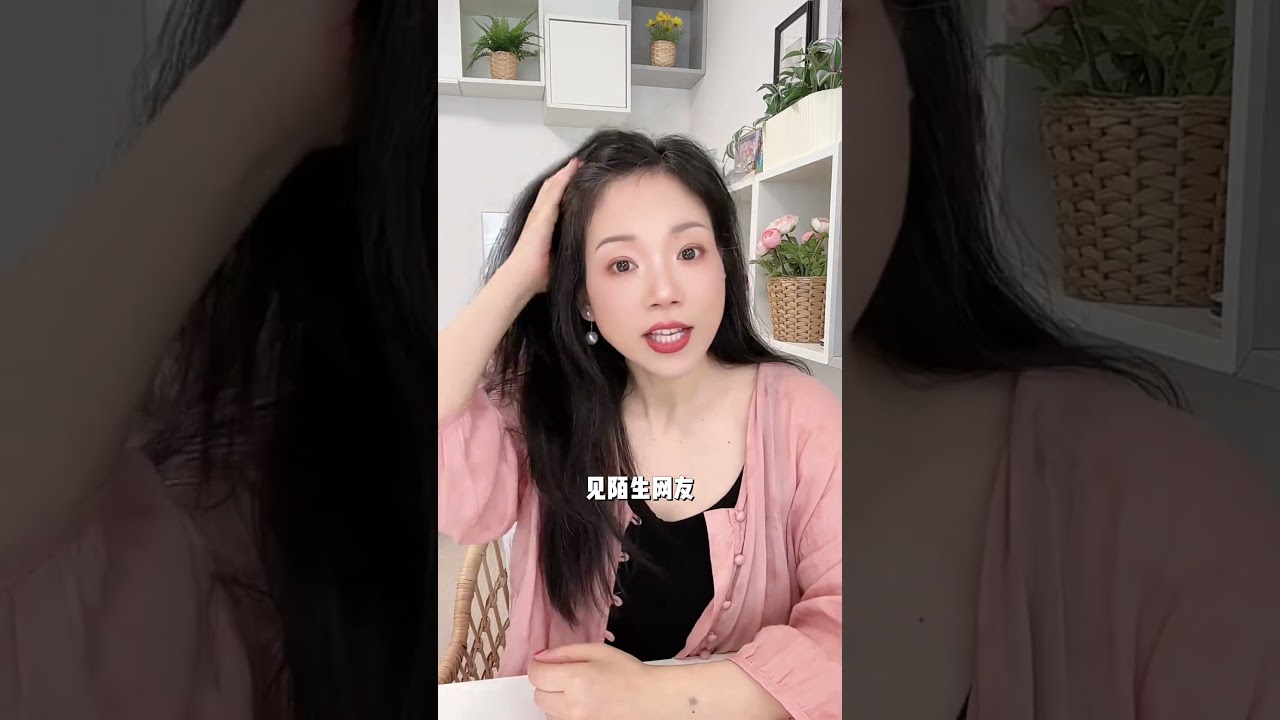 【你女儿的朋友 正在毁她】 远离4类du朋友，最后一种最隐蔽最害人