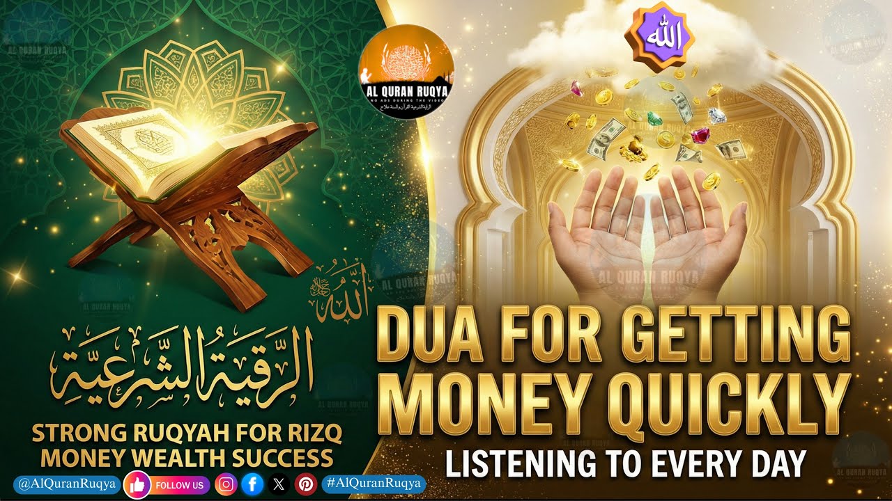 DUA FOR GETTING MONEY QUICKLY LISTENING TO EVERY DAY - STRONG RUQYAH FOR RIZQ MONEY WEALTH SUCCESS.