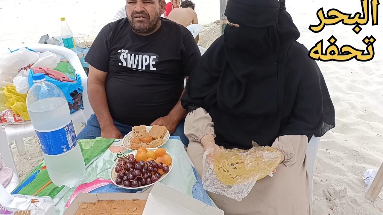 احلي يوم علي البحر نقضي مع اخواتنا وحبايبنا في الجو الحر دااا 💦😍