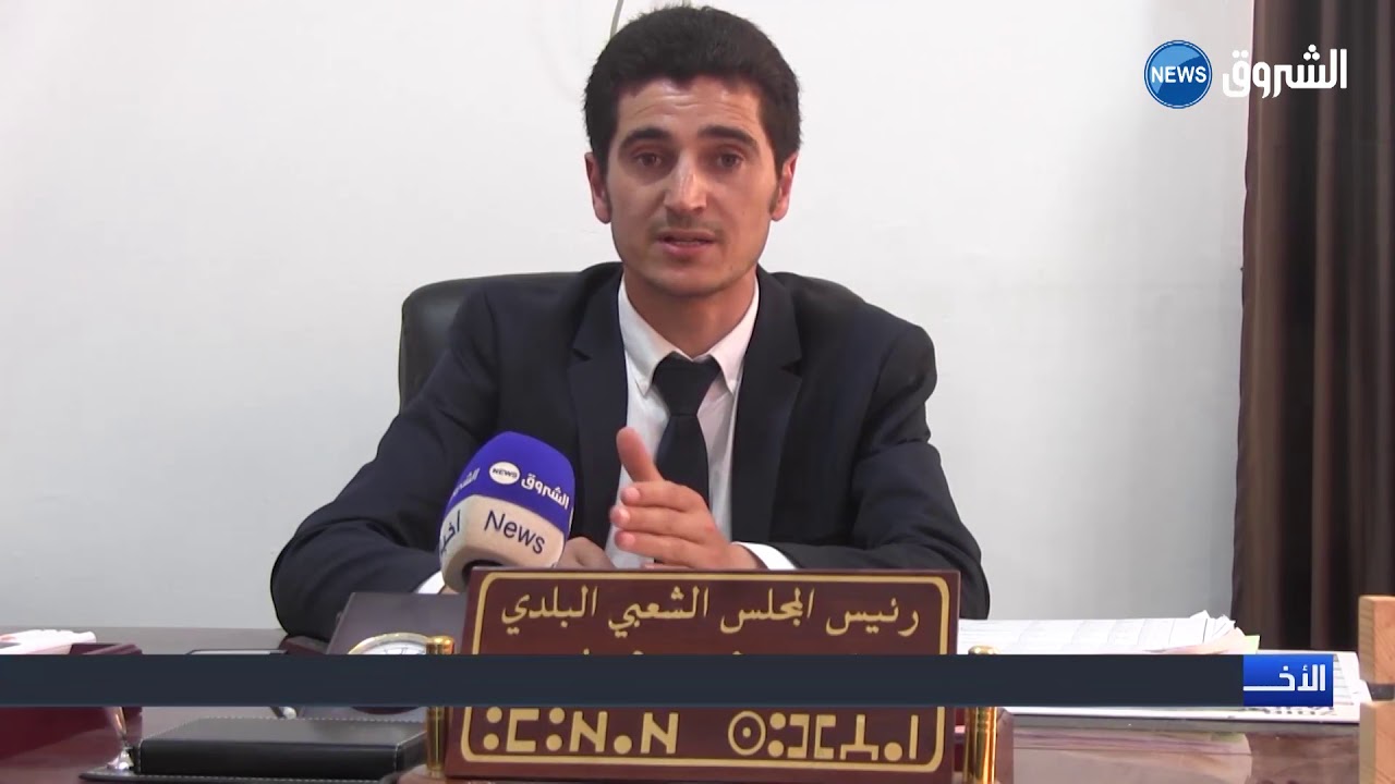 بومرداس: 