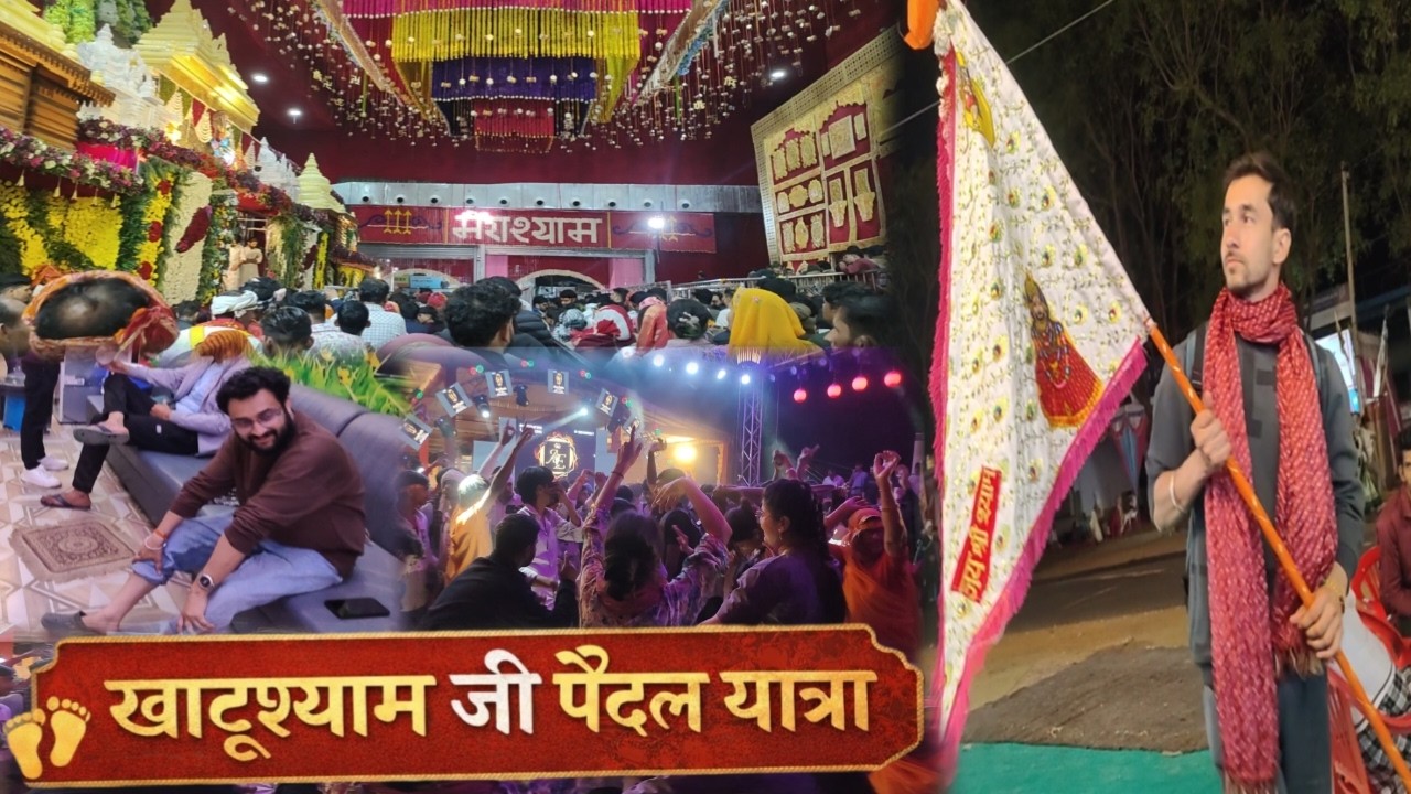 Khatu Shyam Ji Paidal Yatra 🙏