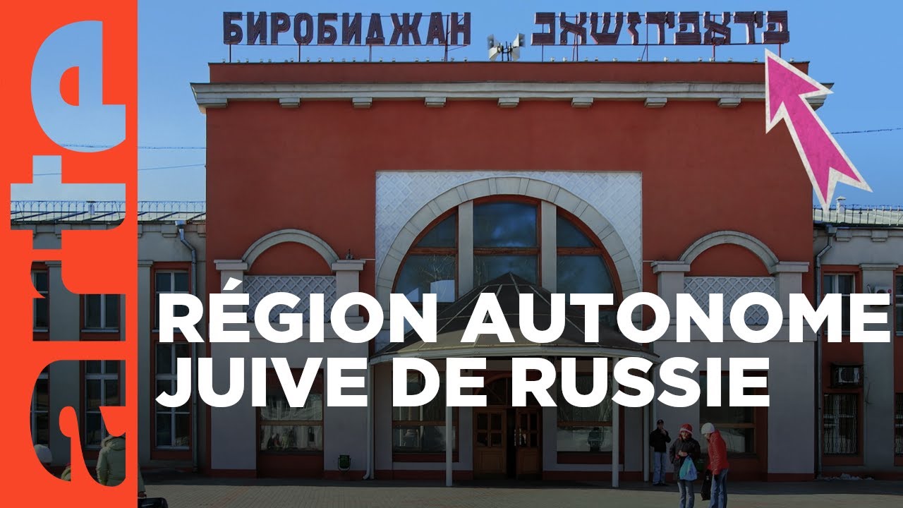 Birobidjan - Jérusalem au pays des soviets | Bienvenue en Géozarbie | ARTE