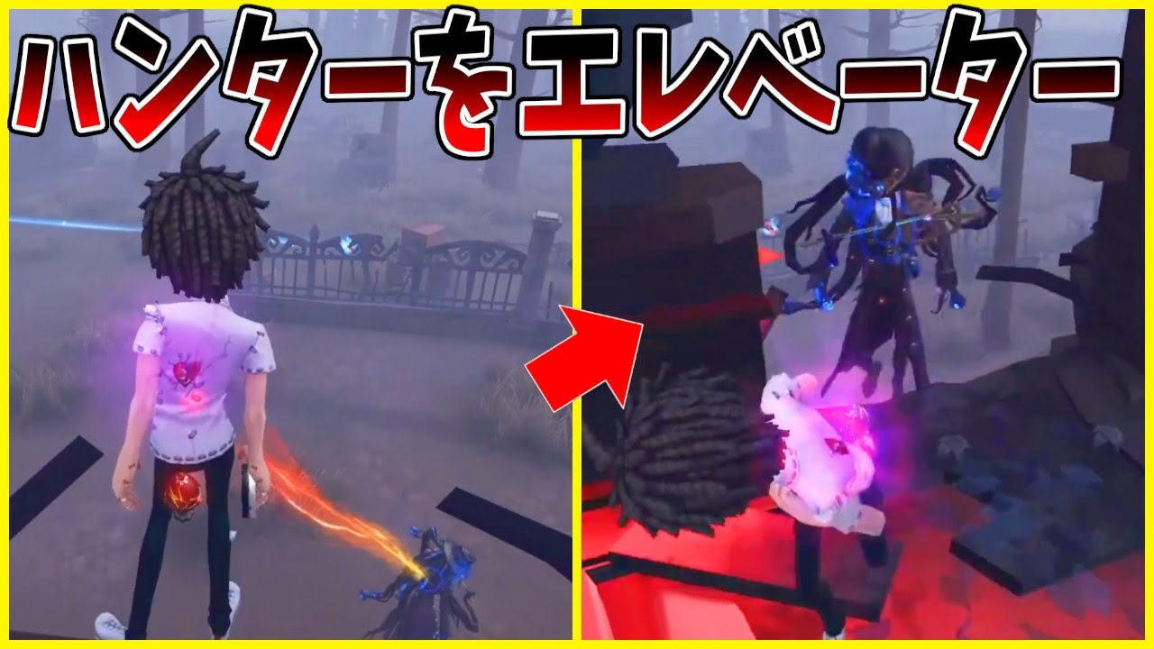 【第五人格】大ハプニング発生ｗｗ最強魅せプ「エレベーター磁石」狙いすぎてハンターをエレベーターしてしまったｗｗ【IdentityⅤ】