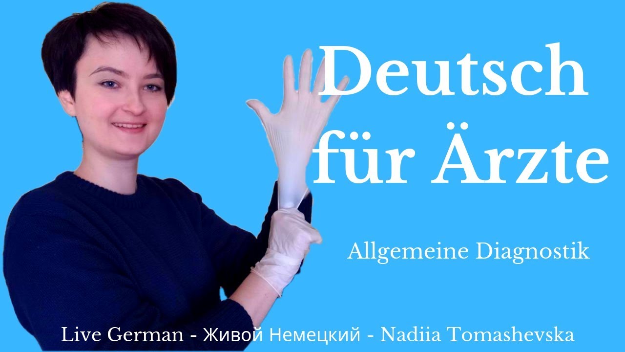 Deutsch f&uuml;r &Auml;rzte - Allgemeine Diagnostik. Deutsch Online Lernen