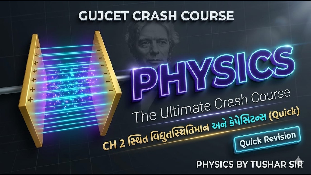 GUJCET Express : Master Chapter 2 in Flash !