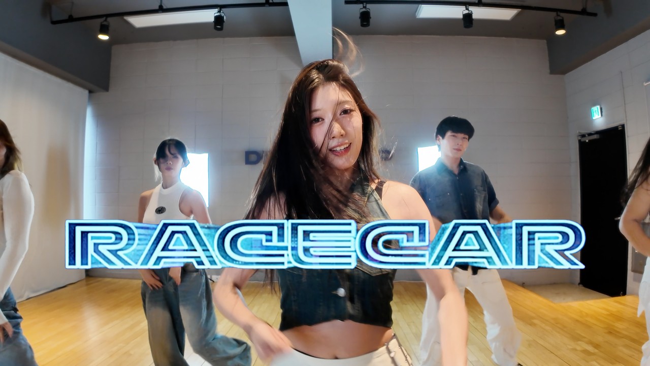[DIMA K-POP] izna (이즈나) 'Racecar'| 2025-2 K-POP댄스실습 | 1학년 안무 창작