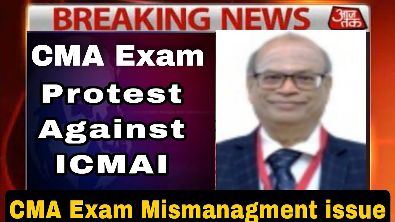 protest against CMA Exam | CMA Exam update । CMA Exam DEC 2021 today latest updates icmai today news