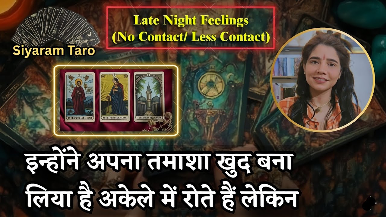 LATE NIGHT THOUGHTS- देर रात की भावनाएं आपके लिए  MESSAGES, TIMELESS #pickacard #collective #love