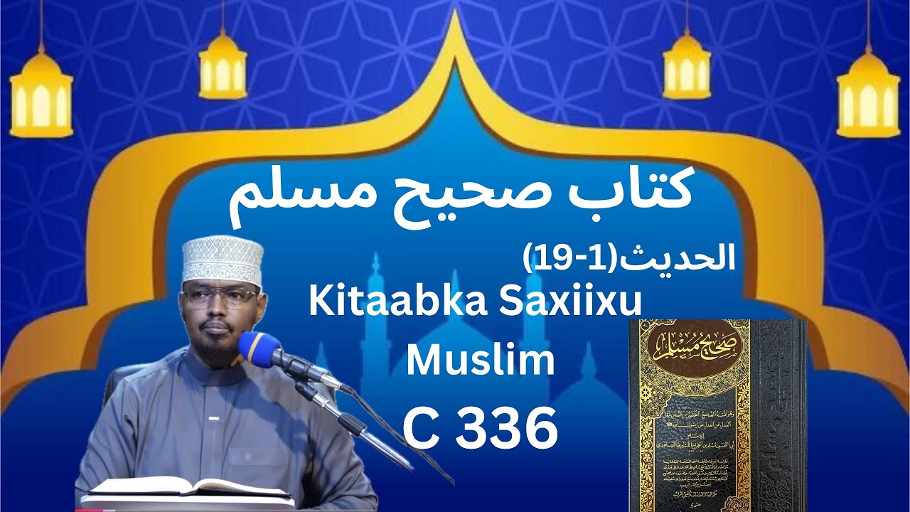 C 336-Saxiixu Muslim (1-19 Xadiith كتاب الايمان) Sh Xassaan Xusseen