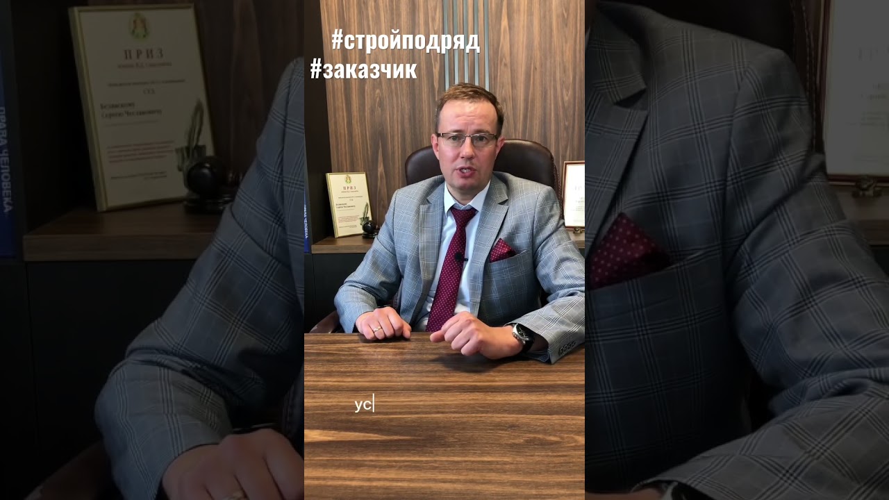 Недостатки еще не повод расторгать договор.