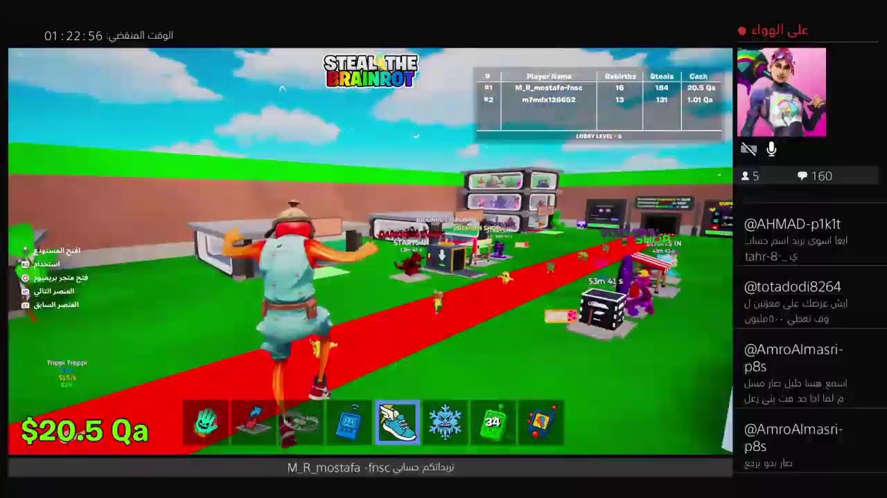 بث مباشر فورت نايت نلعب ماب السرقه