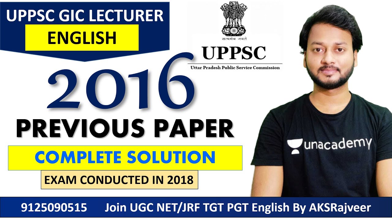UPPSC PGT GIC LECTURER  2016 PREVIOUS YEAR PAPER  EXAM WITH SOLUTION