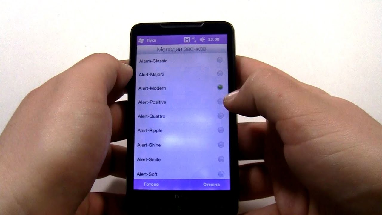 HTC HD2 Stock Ringtones