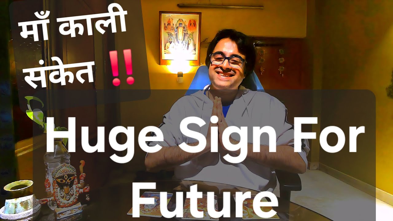 🧿What is Your Futureself Telling You Now Maa Kali Tarot  | माँ काली का संकेत हिंदी टैरो | माँ काली |
