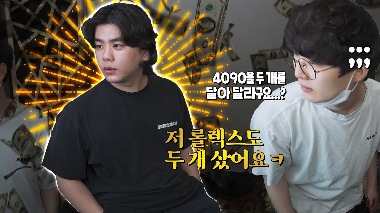 푸린님 세팅 다녀왔습니다